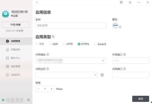 外网最新爆料软件有哪些,外网最新爆料！热门生成软件大盘点